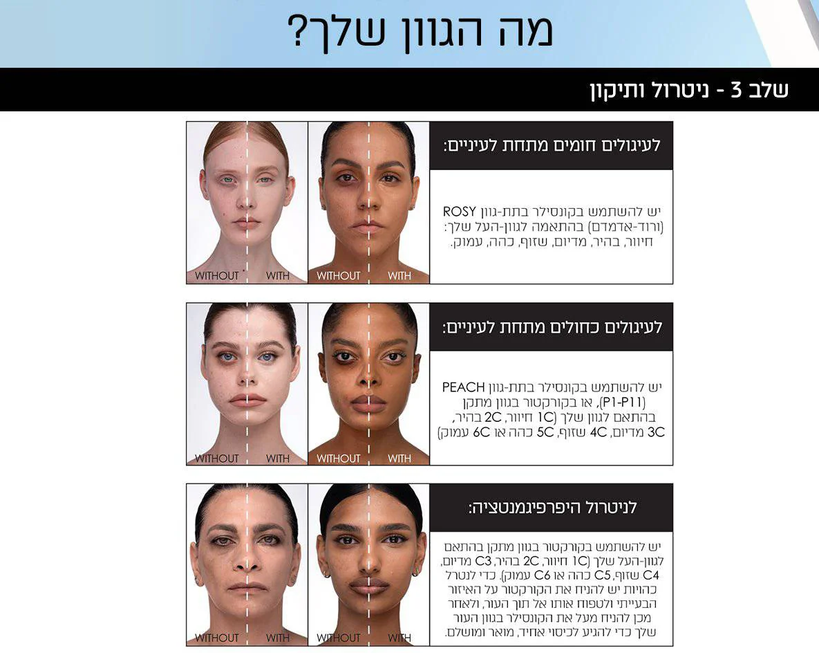 תמונת מוצר 16