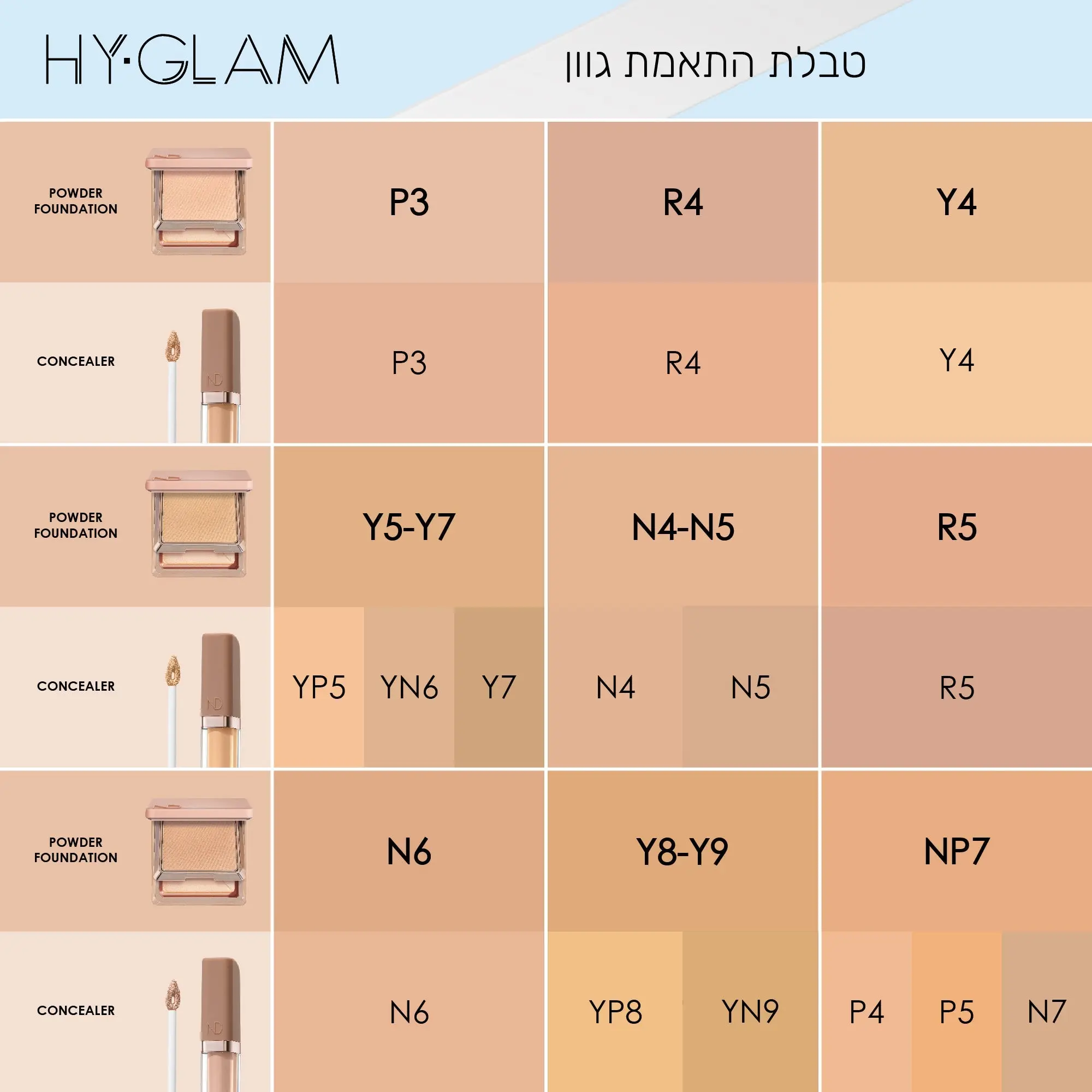 תמונת מוצר 64