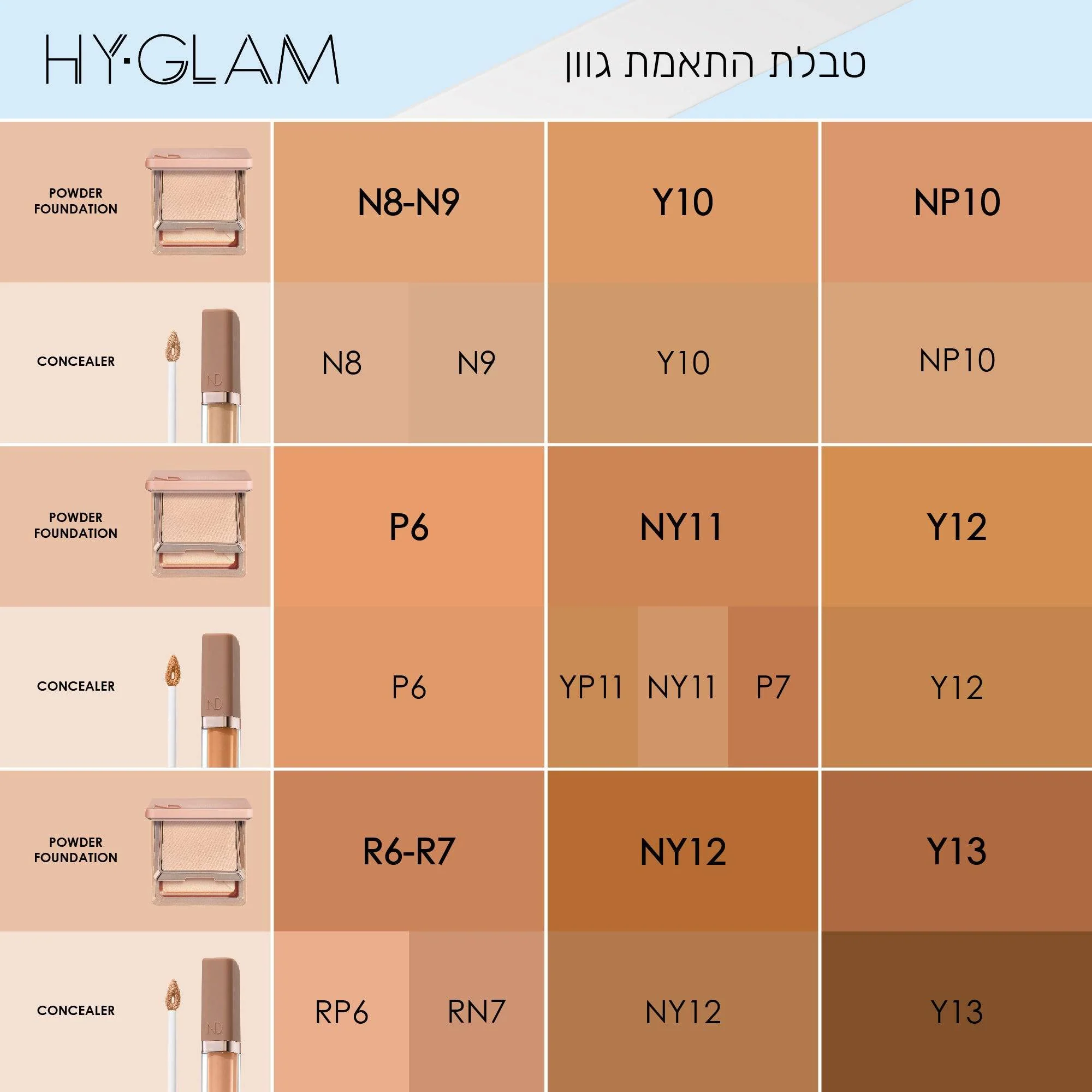 תמונת מוצר 74