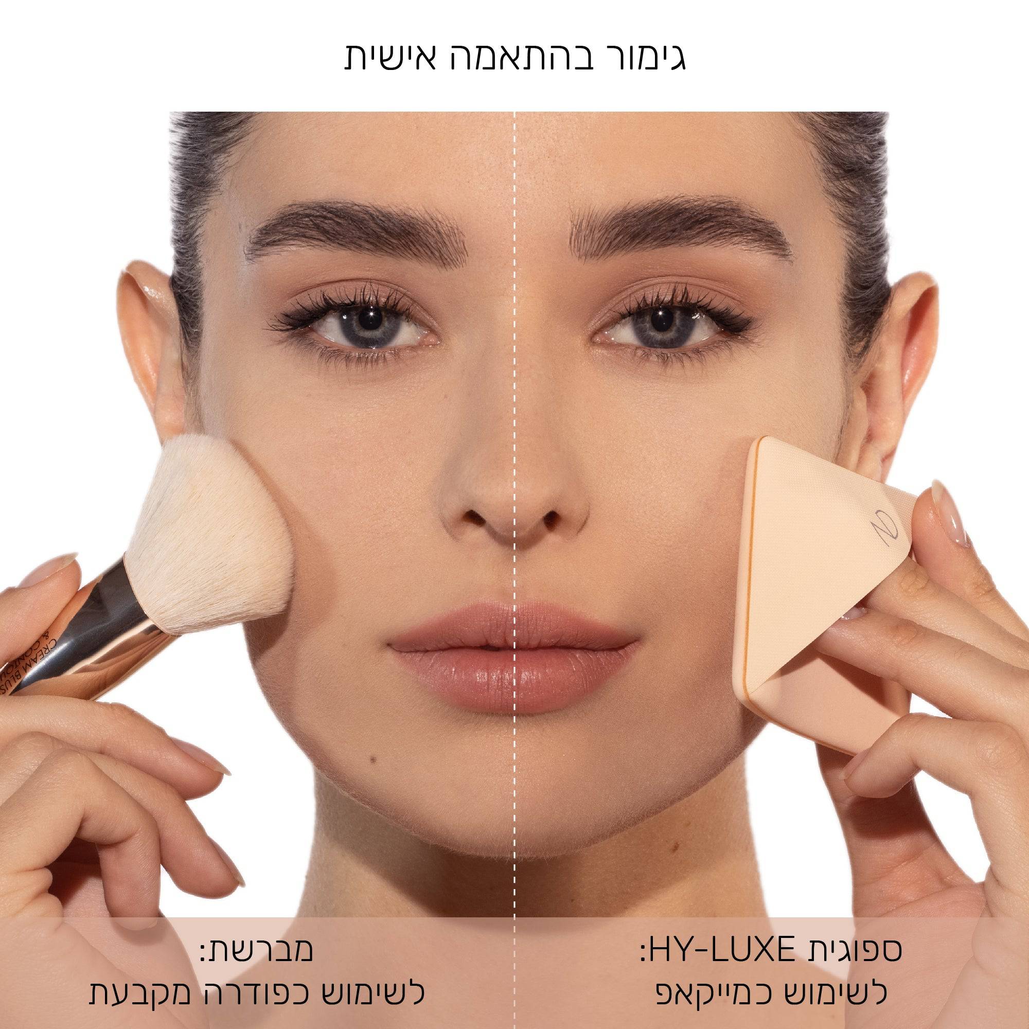 תמונת מוצר 79