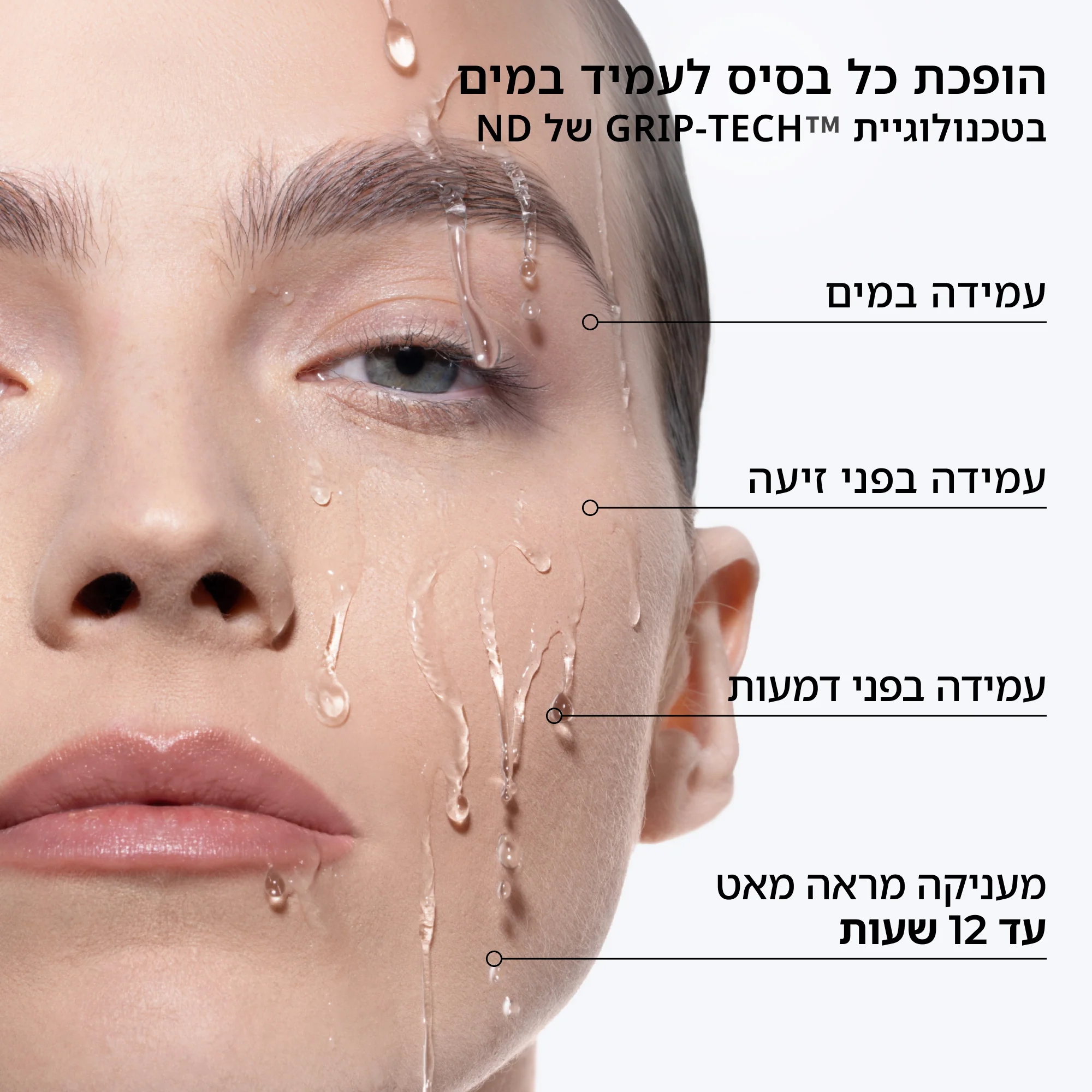 תמונת מוצר 3