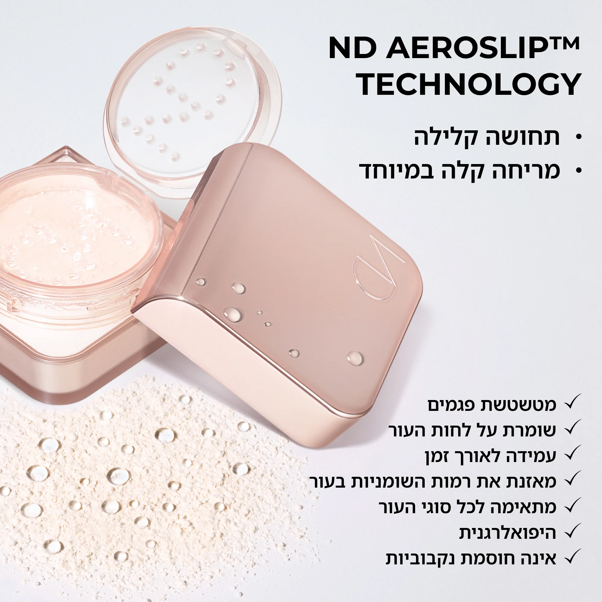תמונת מוצר 4